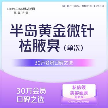 https://heras.igengmei.com/service/2025/01/26/4968827461-half