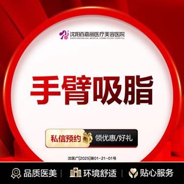 https://heras.igengmei.com/service/2025/01/26/549d845818-half