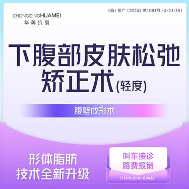 https://heras.igengmei.com/service/2025/01/26/6b2397e0a3-half
