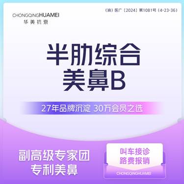 https://heras.igengmei.com/service/2025/01/26/a4c5f3ef09-half