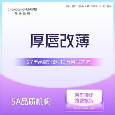https://heras.igengmei.com/service/2025/01/26/b05b4a01c3-half