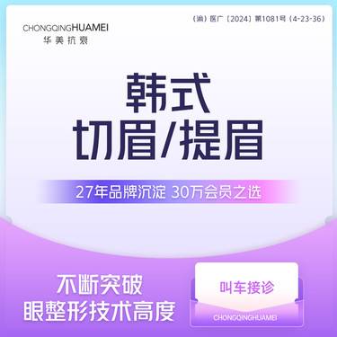 https://heras.igengmei.com/service/2025/01/26/ba0ed8311e-half