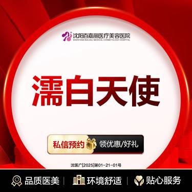 【玻尿酸】濡白天使0.75ML 面部塑形整形项目图片