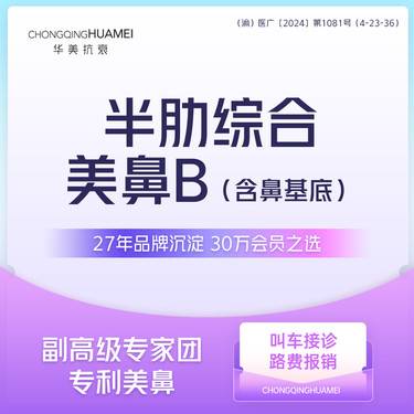 https://heras.igengmei.com/service/2025/01/26/c44cc4653c-half