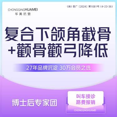 https://heras.igengmei.com/service/2025/01/26/d673f1462e-half