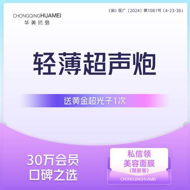 https://heras.igengmei.com/service/2025/01/27/5d8cce7e84-half