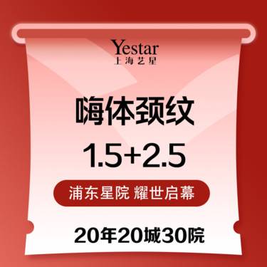 https://heras.igengmei.com/service/2025/02/07/04199056ed-half