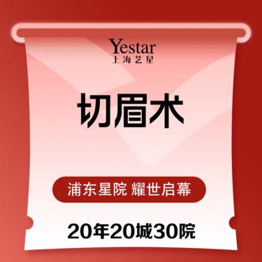 https://heras.igengmei.com/service/2025/02/07/1e2bba2488-half