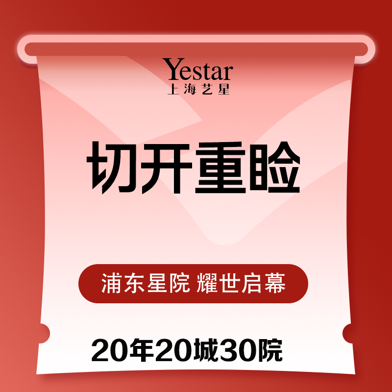 【全切双眼皮】眼部整形  切开重睑 