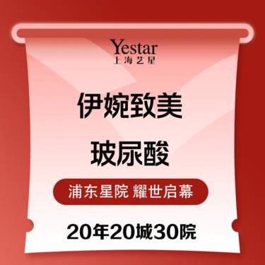 https://heras.igengmei.com/service/2025/02/07/31ca1e6475-half