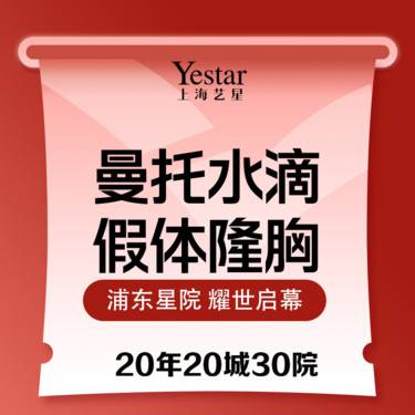https://heras.igengmei.com/service/2025/02/07/35c1510c8c-half