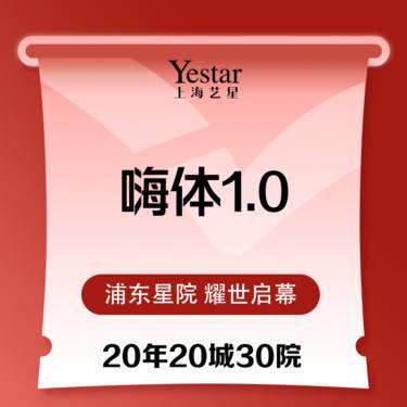 【玻尿酸黑眼圈】嗨体1.0整形项目图片