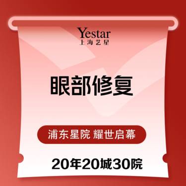 https://heras.igengmei.com/service/2025/02/07/3a2dd8615c-half