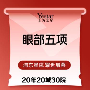 https://heras.igengmei.com/service/2025/02/07/404721b15f-half