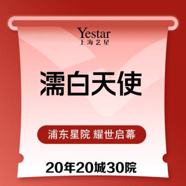 【胶原蛋白隆鼻】濡白天使 正品联盟