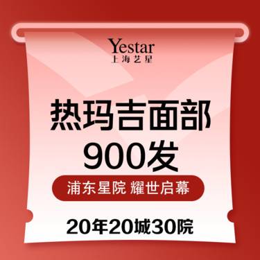 https://heras.igengmei.com/service/2025/02/07/49071923a3-half