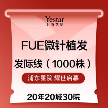 https://heras.igengmei.com/service/2025/02/07/520f837a16-half