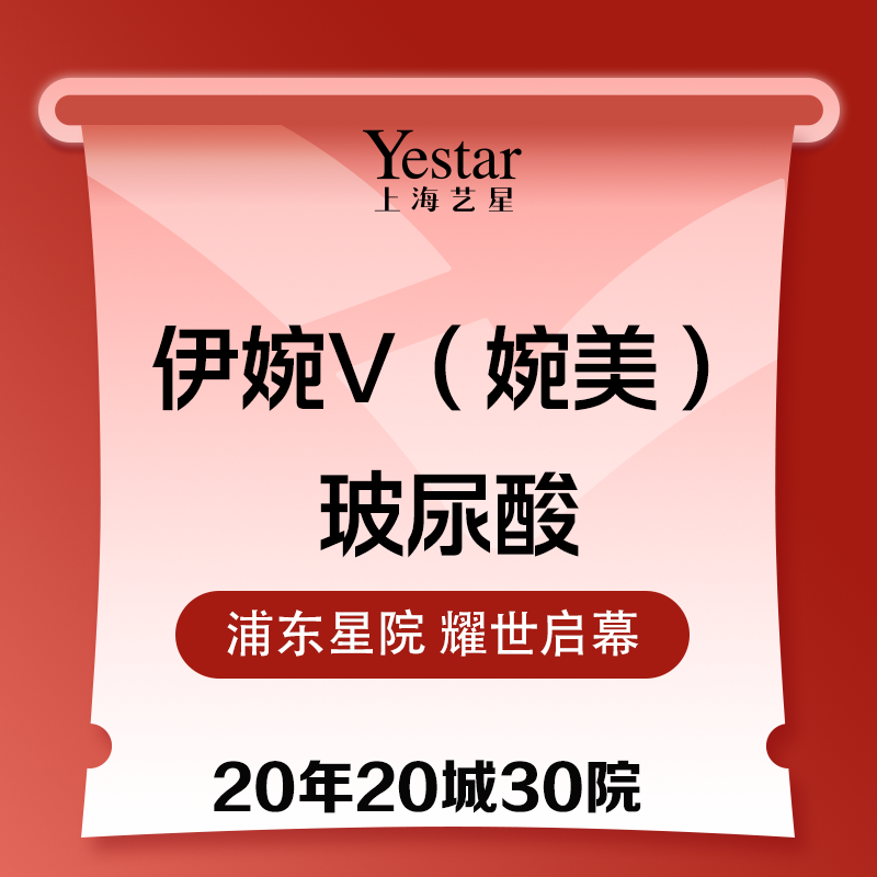 玻尿酸鼻唇沟【上海@郭劲松】