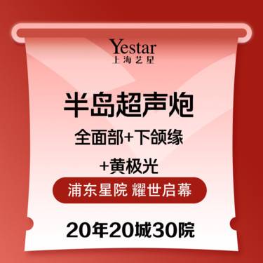 https://heras.igengmei.com/service/2025/02/07/7f27b3c520-half