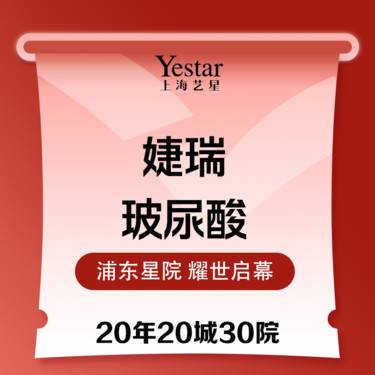 https://heras.igengmei.com/service/2025/02/07/8ef99e0226-half
