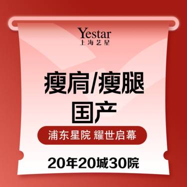 https://heras.igengmei.com/service/2025/02/07/902d79861d-half