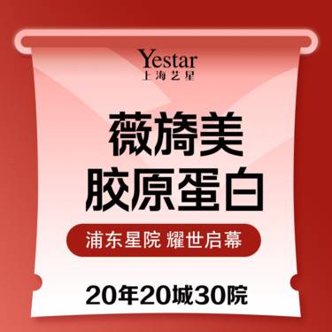 https://heras.igengmei.com/service/2025/02/07/93f951f019-half