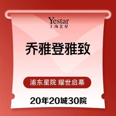 【玻尿酸】进口乔雅登雅致玻尿酸 首支