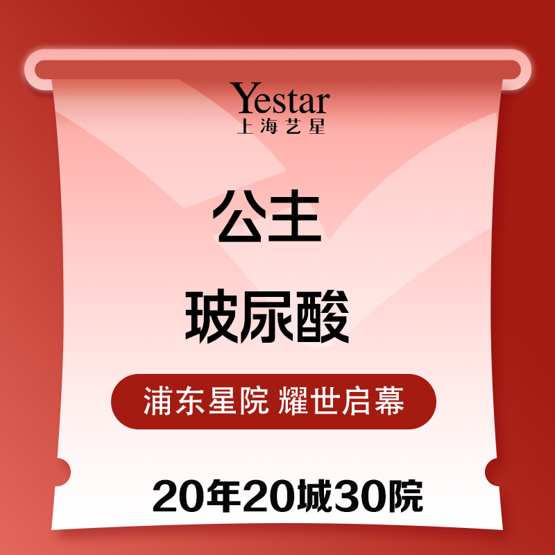 玻尿酸鼻唇沟【上海@郭劲松】