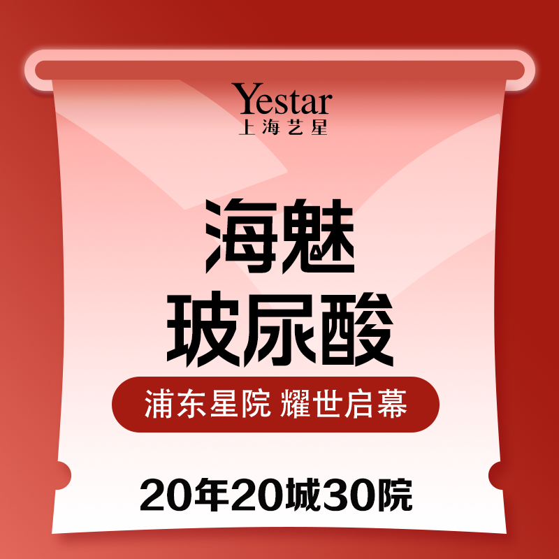 玻尿酸鼻唇沟【上海@郭劲松】