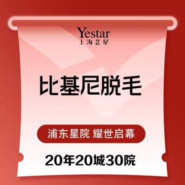 https://heras.igengmei.com/service/2025/02/07/c0f39da822-half