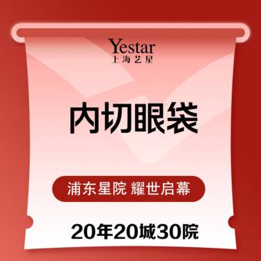 https://heras.igengmei.com/service/2025/02/07/e158dc8307-half