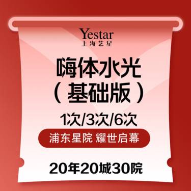 https://heras.igengmei.com/service/2025/02/07/f23b3c7ba8-half