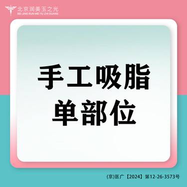 https://heras.igengmei.com/service/2025/02/11/13e28e9d10-half
