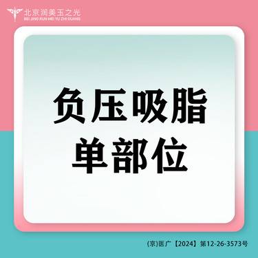 https://heras.igengmei.com/service/2025/02/11/9025c5751b-half