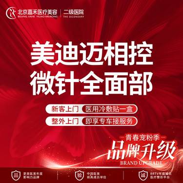 https://heras.igengmei.com/service/2025/02/11/b7cfdb5960-half