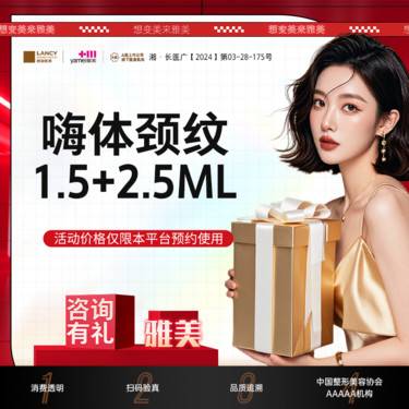 https://heras.igengmei.com/service/2025/02/12/16eb90b411-half