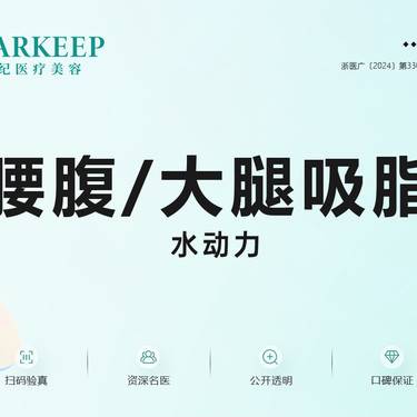 https://heras.igengmei.com/service/2025/02/12/1d7d210639-half