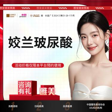 【玻尿酸】姣兰玻尿酸1ml，丰唇/苹果肌/面颊，正品可验，轮廓固定