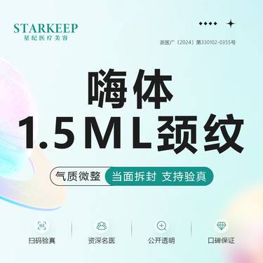 https://heras.igengmei.com/service/2025/02/12/9064a082d8-half