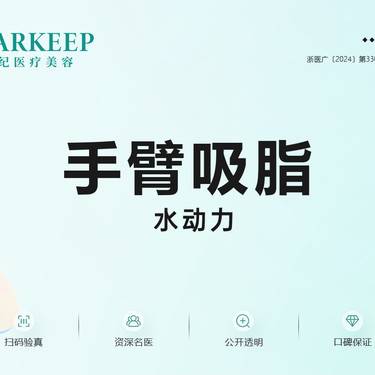 https://heras.igengmei.com/service/2025/02/12/a73747cff8-half