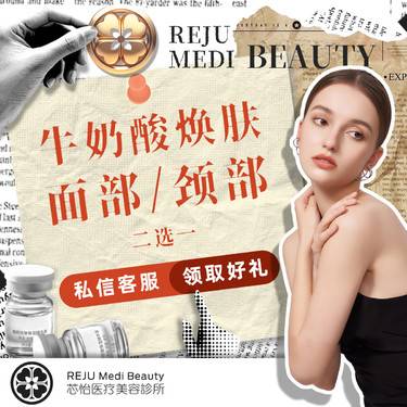 【迪玛丝缇牛奶酸】法国进口迪玛丝缇牛奶酸 痘印/控油/美白 面部/颈部2选1  正品可验@私信有礼