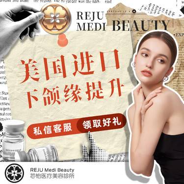 【下颌缘提升】美国品牌50 美国进口 下颌缘 正品可验 @私信有礼