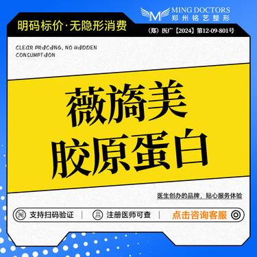 https://heras.igengmei.com/service/2025/02/14/23c52c5963-half