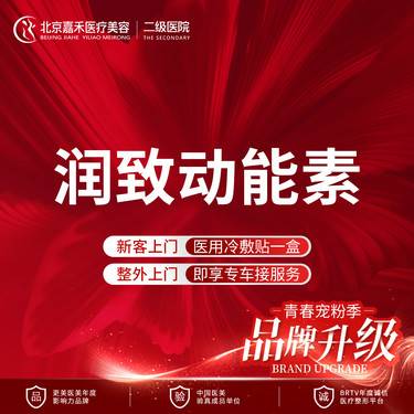 https://heras.igengmei.com/service/2025/02/15/3625b81d5e-half