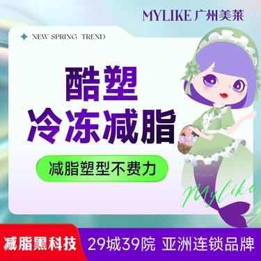 https://heras.igengmei.com/service/2025/02/15/3f2a5f09c3-half