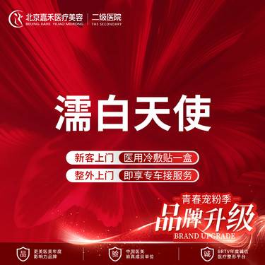 https://heras.igengmei.com/service/2025/02/15/49bc8bbf0d-half