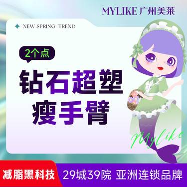https://heras.igengmei.com/service/2025/02/15/6f29d79071-half