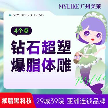 https://heras.igengmei.com/service/2025/02/15/7e28065c4f-half