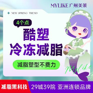 https://heras.igengmei.com/service/2025/02/15/b47da1bb49-half