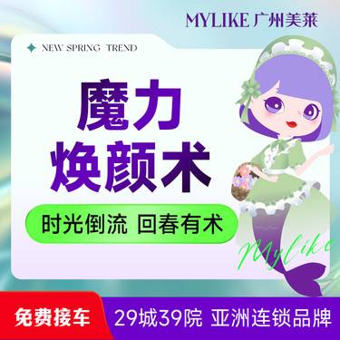 【小切口手术提升】非手术不开刀 改善面部中重度下垂提升 面部年轻化